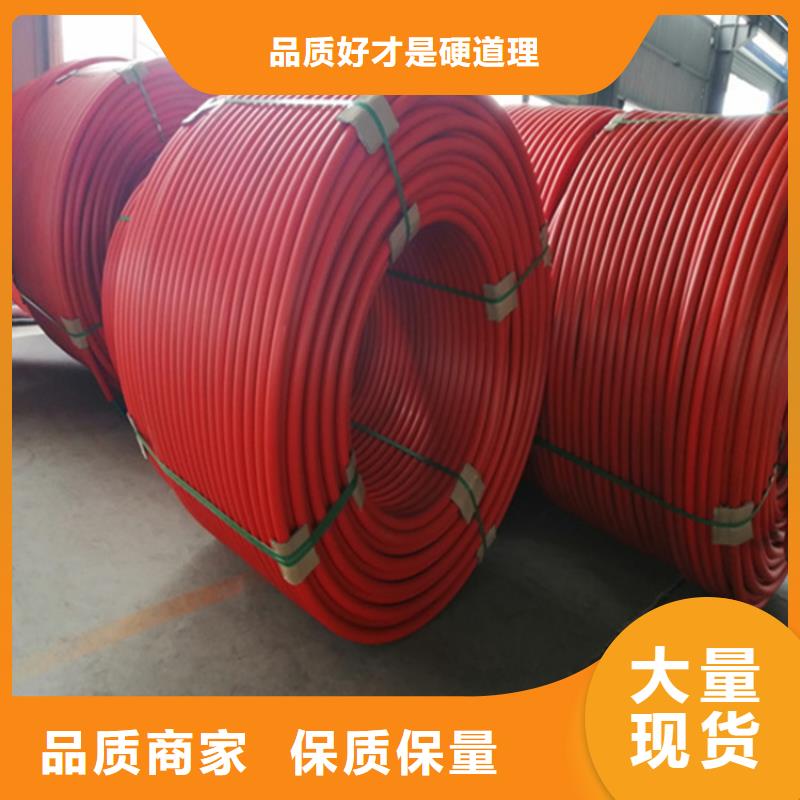 硅芯管*集束管PE给水管厂家直营