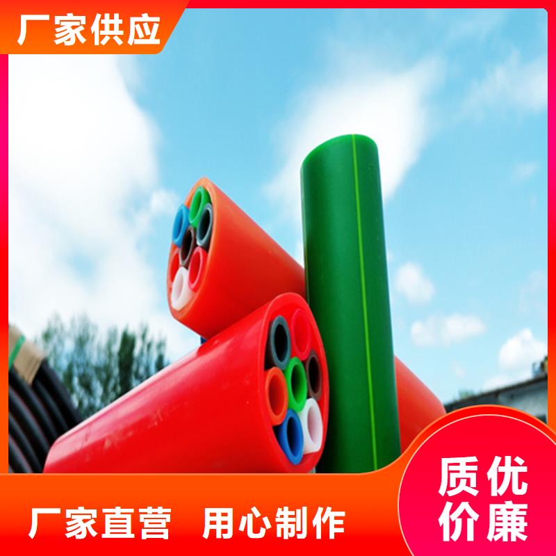 微缆保护管直供厂家