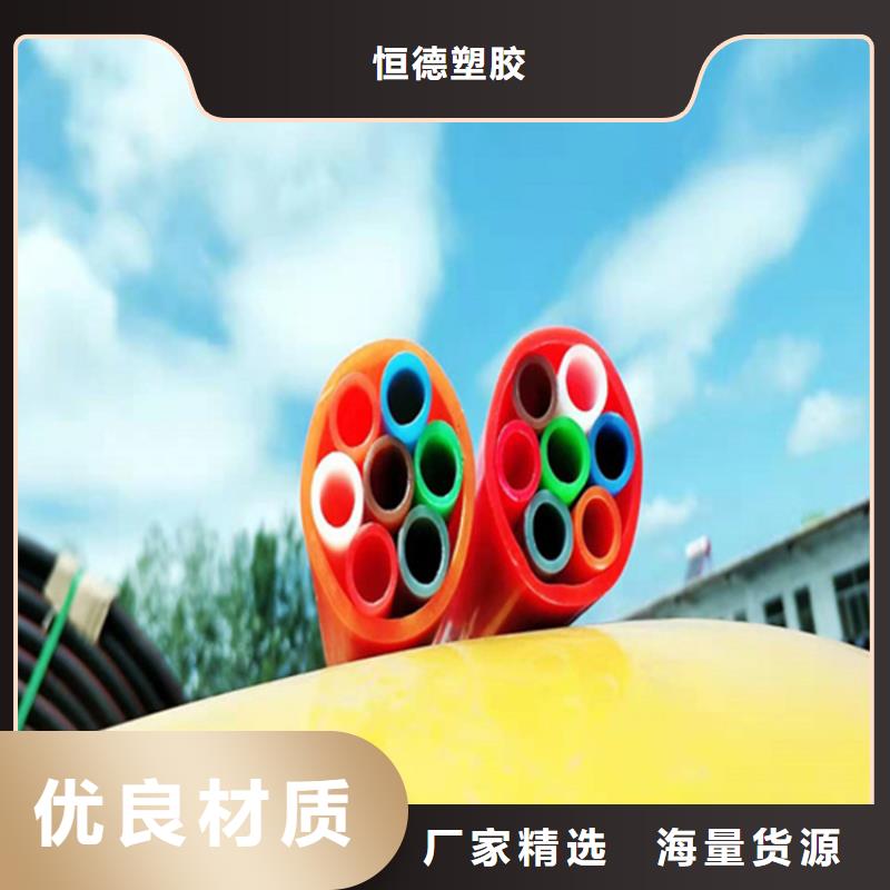 硅芯管*集束管PE硅芯管专注细节专注品质