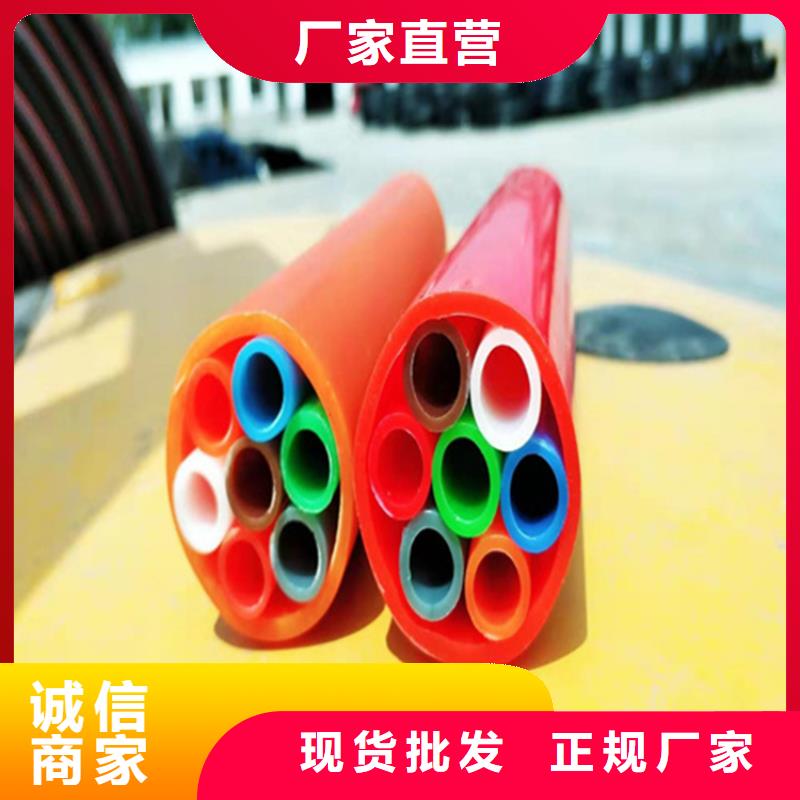 PE硅芯管视频-青海省海南市恒德PE硅芯管可服务区域果洛|海北|黄南|海西|海东等