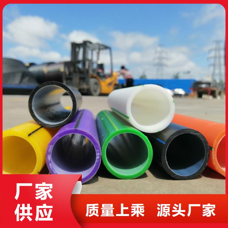 PE硅芯管视频-青海省海南市恒德PE硅芯管可服务区域果洛|海北|黄南|海西|海东等