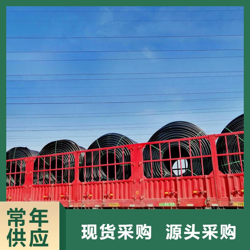 PE硅芯管视频-弓长岭|灯塔|葫芦岛|锦州|盘锦|阜新|铁岭|沈阳|朝阳PE硅芯管厂家货源-恒德塑胶(辽阳市分公司)