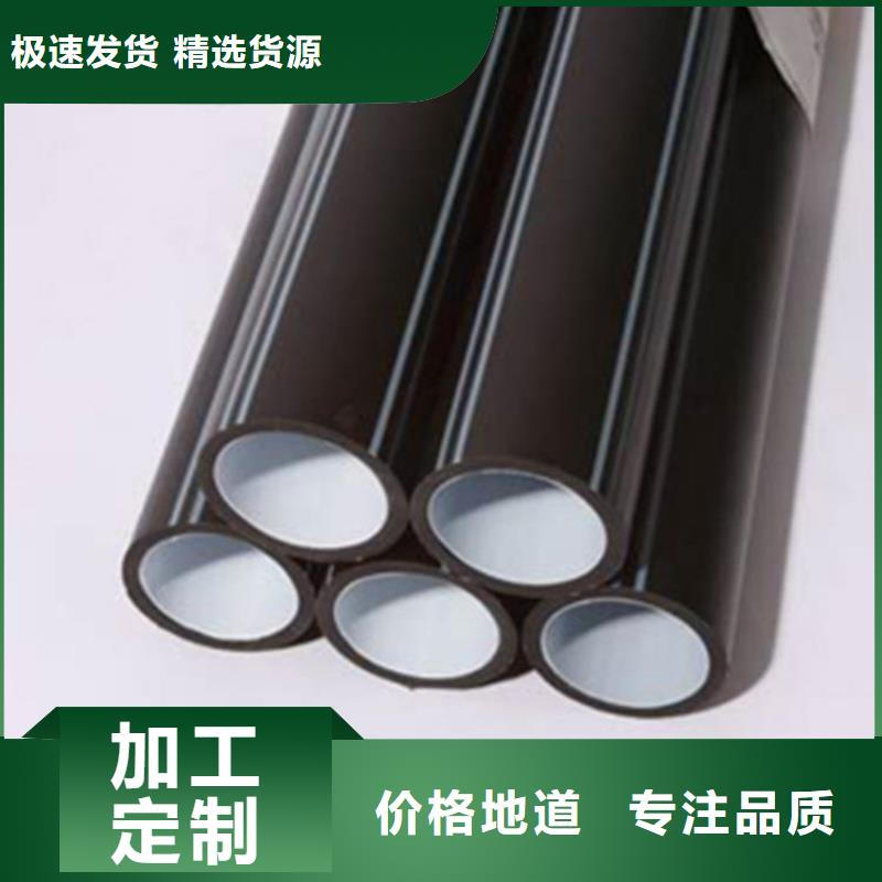 32/28硅芯管
品质保证