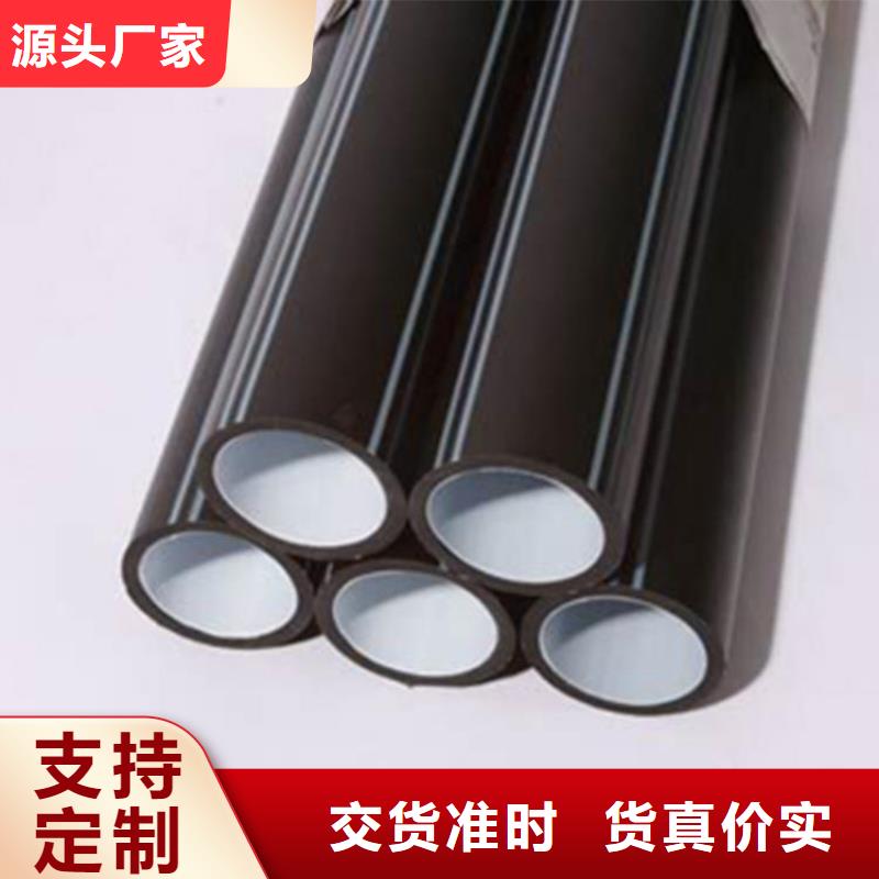 【硅芯管*集束管-HDPE给水管选择我们没错】