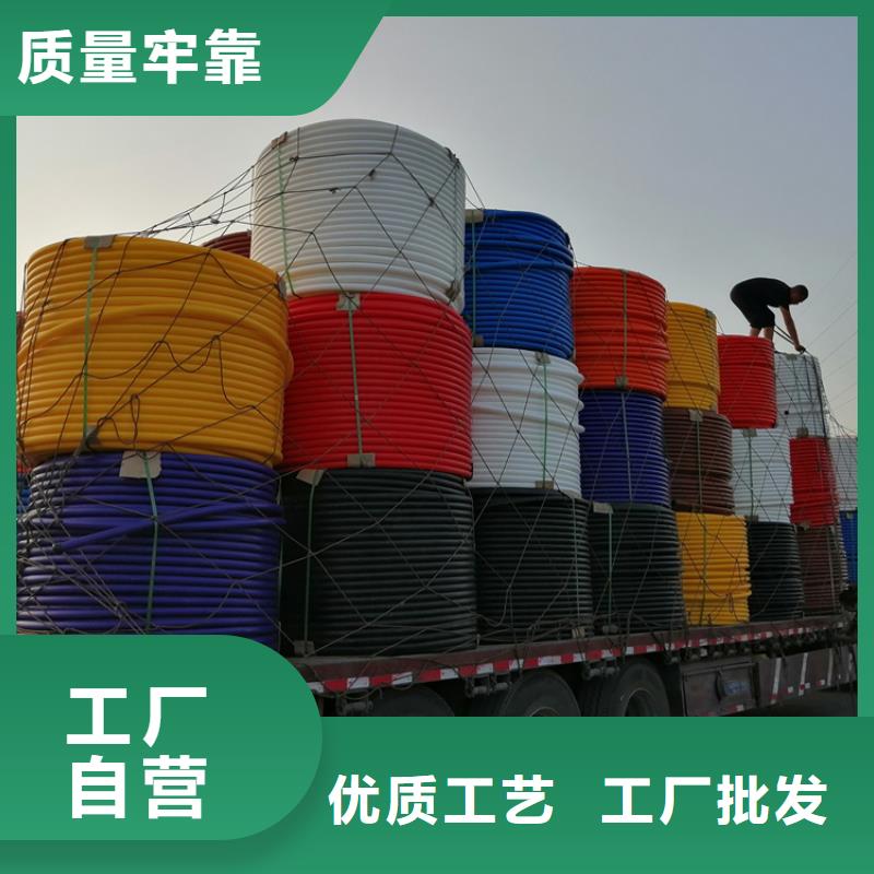硅芯管*集束管,PE硅芯管为品质而生产
