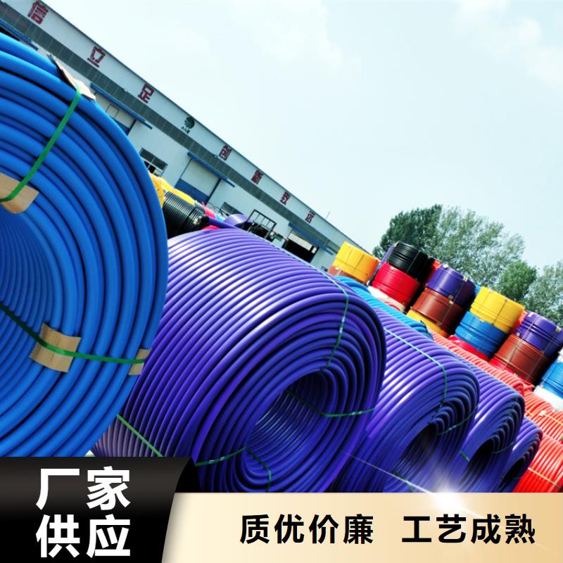【硅芯管*集束管PE给水管使用寿命长久】