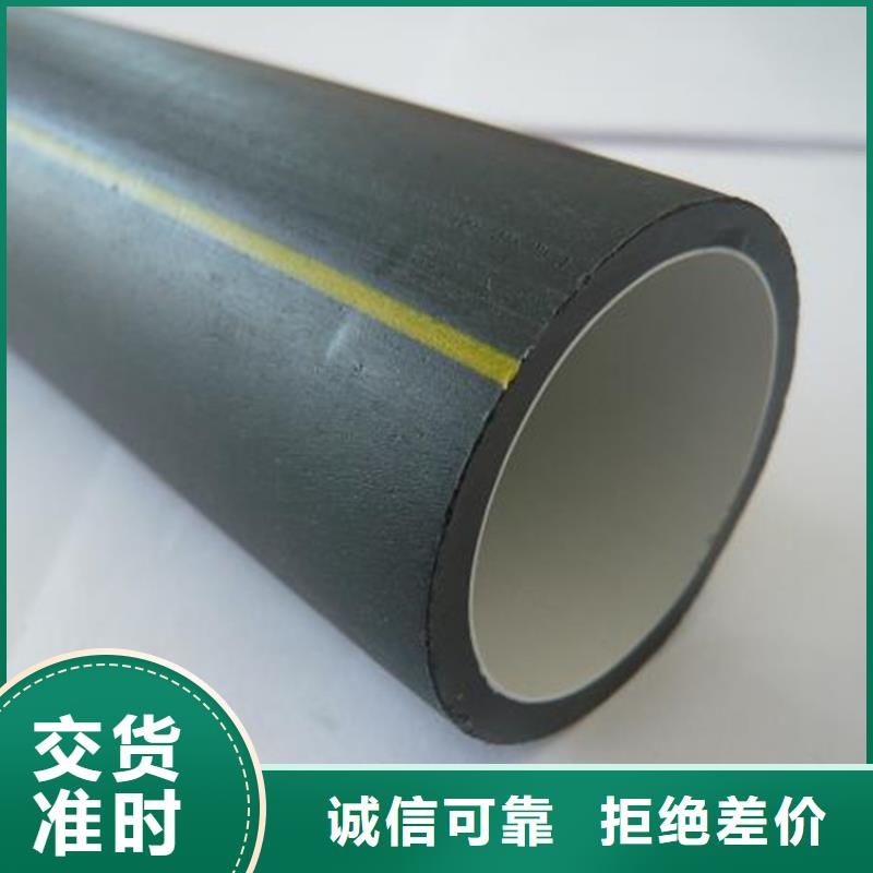 硅芯管*集束管,PE给水管价格有优势
