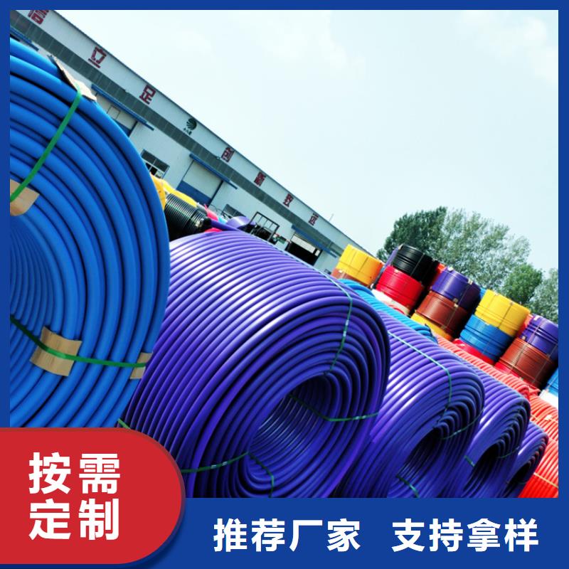 PE硅芯管视频-青海省海南市恒德PE硅芯管可服务区域果洛|海北|黄南|海西|海东等