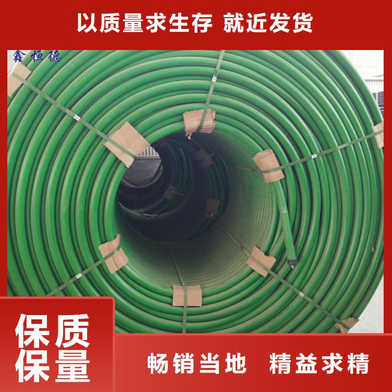 
光缆保护管厂家