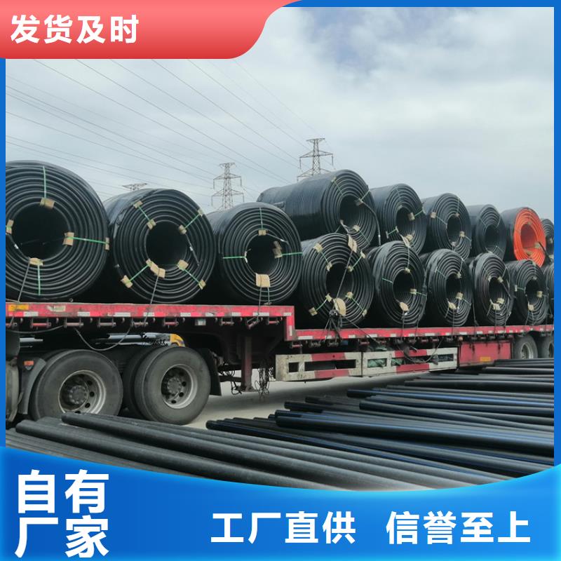 硅芯管*集束管_PE给水管大品牌值得信赖