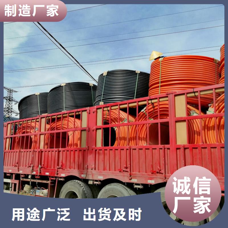 硅芯管*集束管PE硅芯管大量现货供应