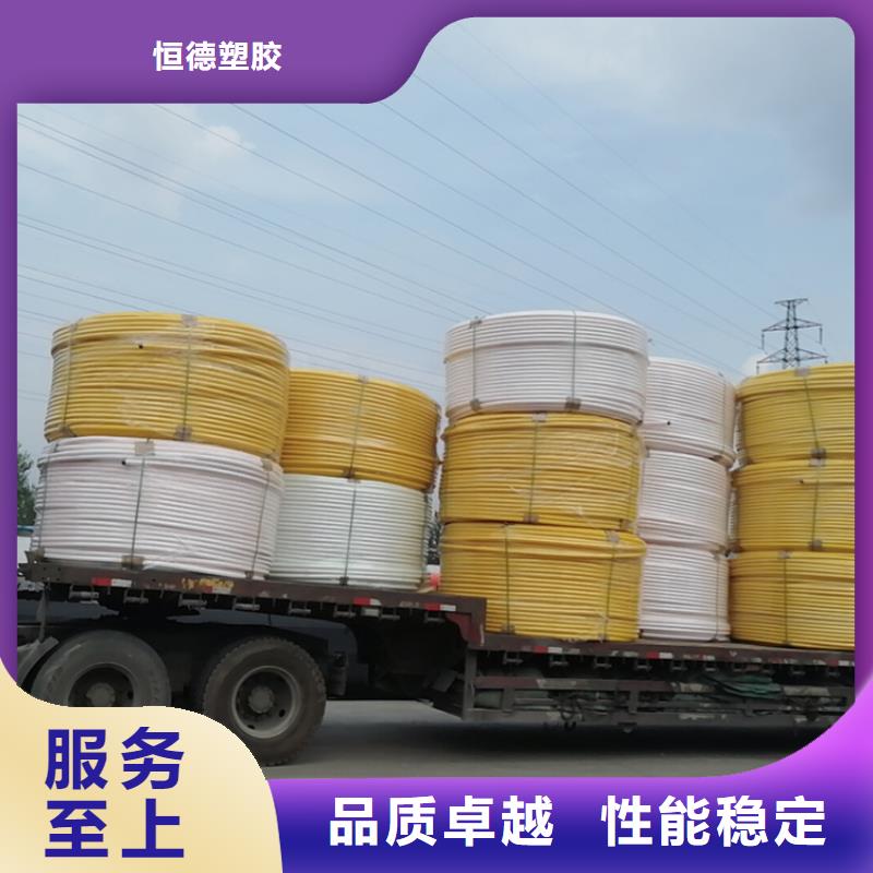 硅芯管*集束管PE硅芯管库存丰富