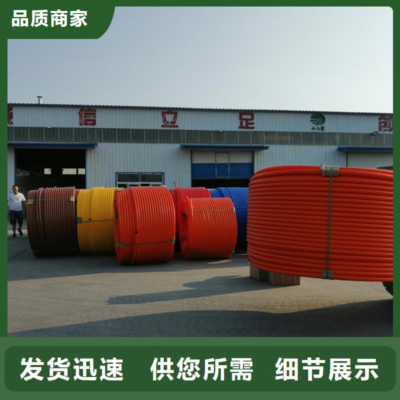 
塑料硅芯管优惠多