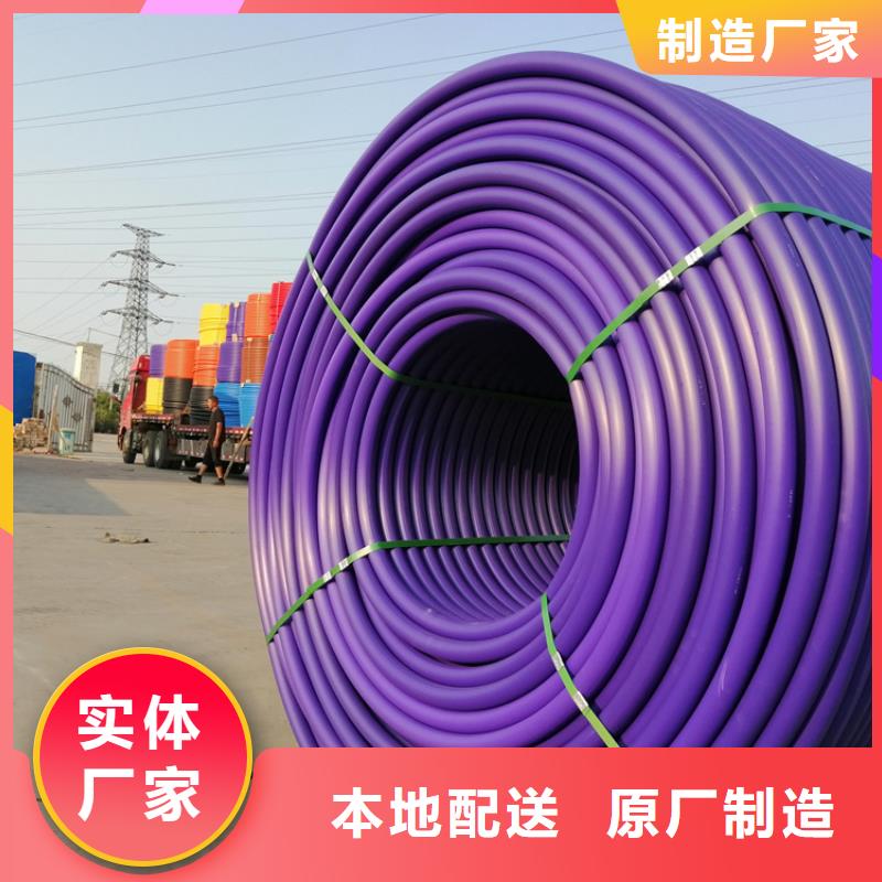 PE硅芯管视频-青海省海南市恒德PE硅芯管可服务区域果洛|海北|黄南|海西|海东等