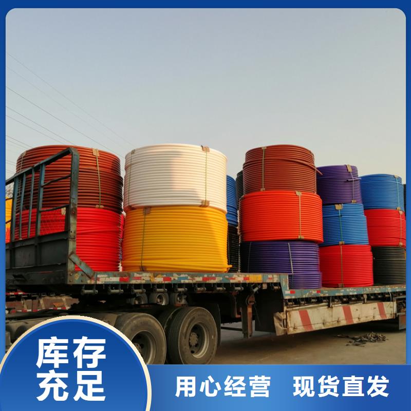 硅芯管*集束管 PE给水管品质有保障