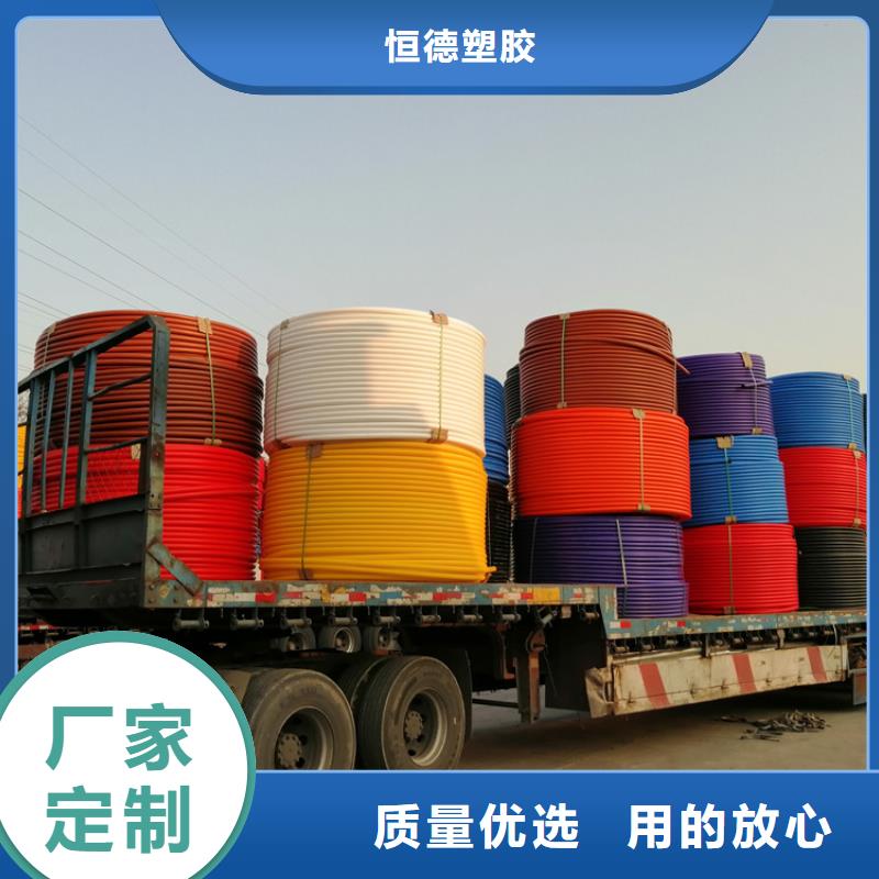 硅芯管*集束管PE给水管主推产品
