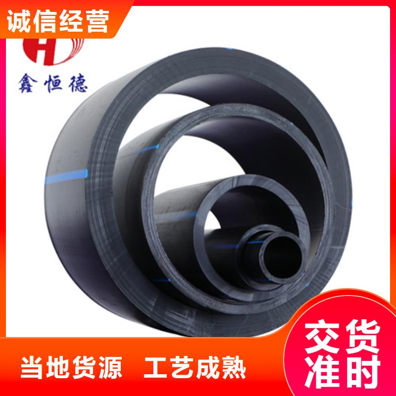 HDPE给水管七孔集束管当地厂家值得信赖