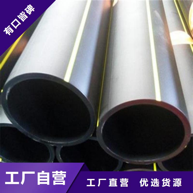 HDPE给水管-PE硅芯管现货满足大量采购