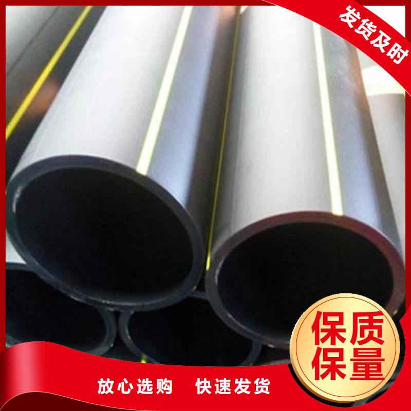 HDPE给水管现货销售