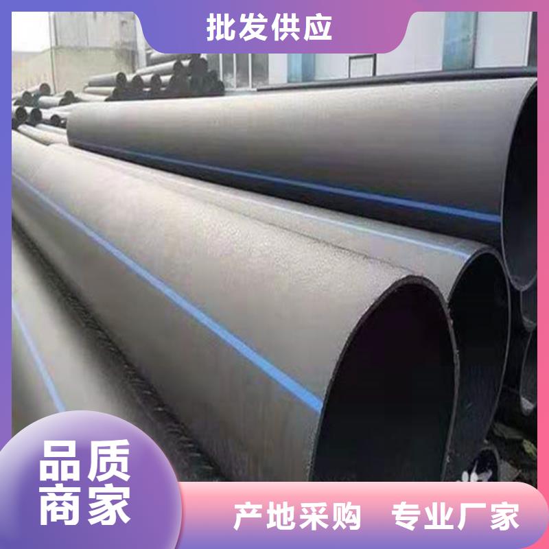 HDPE给水管,PE给水管品质无所畏惧