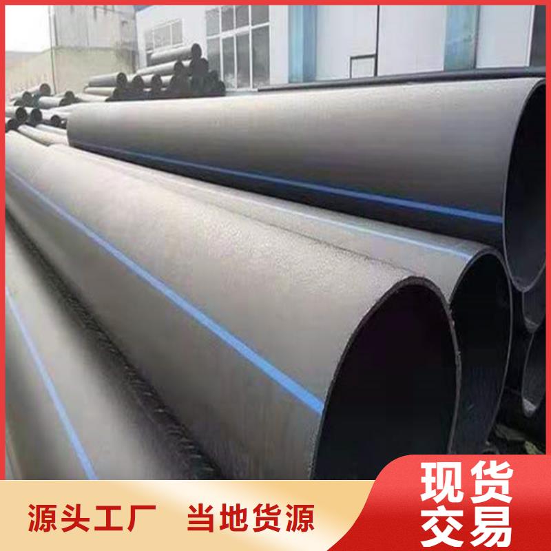 HDPE给水管现货销售
