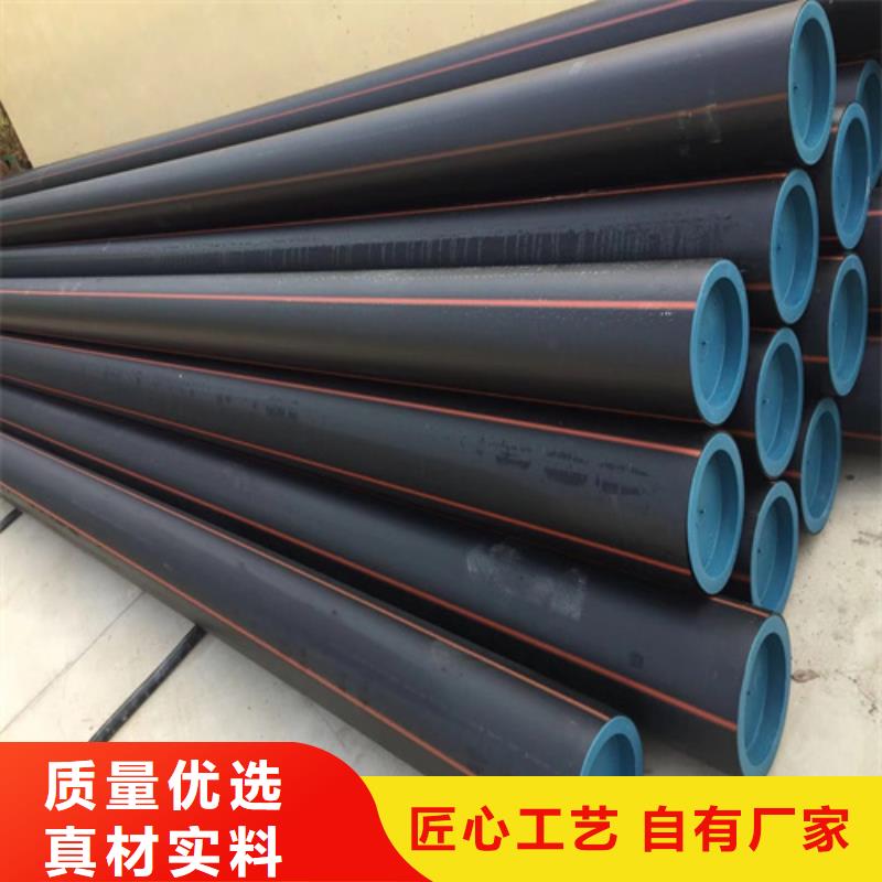 HDPE给水管PE给水管好货有保障