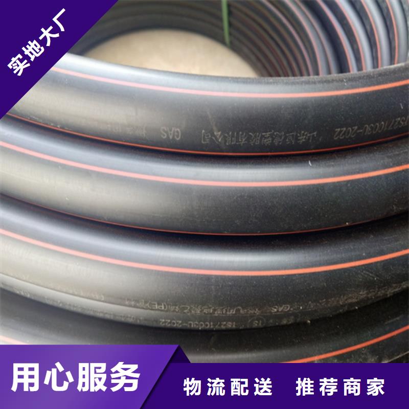 HDPE给水管集束管诚信经营质量保证