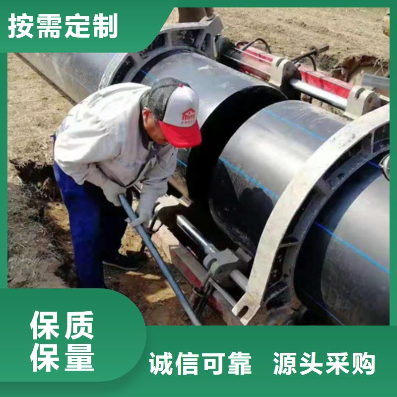 HDPE给水管集束管诚信经营质量保证