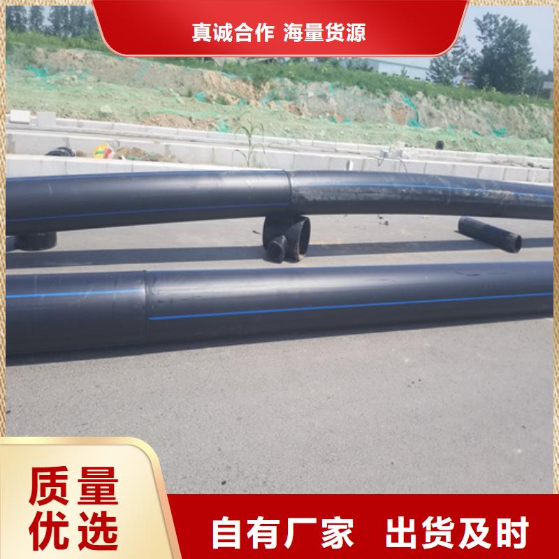 HDPE给水管,集束管诚信经营现货现发
