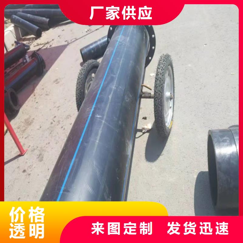 HDPE给水管七孔集束管当地厂家值得信赖