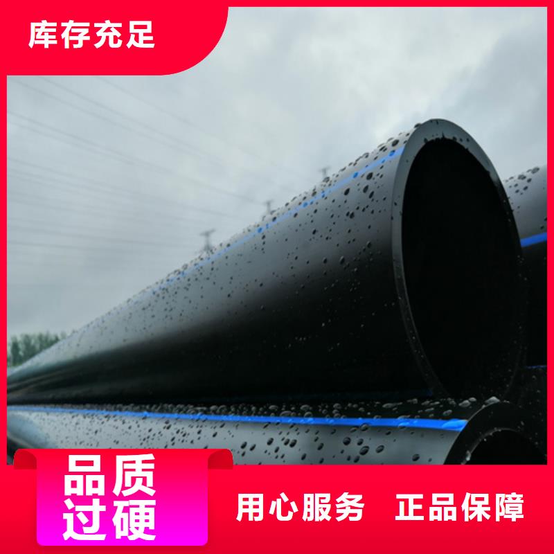 HDPE给水管电力管质检合格发货