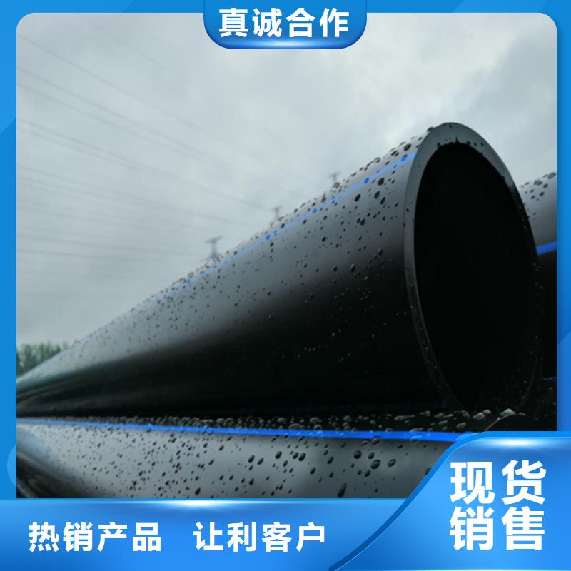 HDPE给水管PE给排水管厂家新品