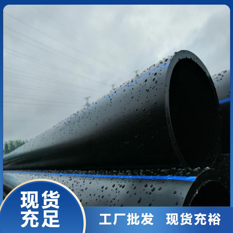 HDPE给水管集束管真正让利给买家