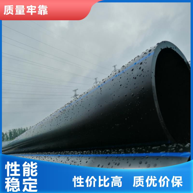 HDPE给水管PE给排水管厂家新品