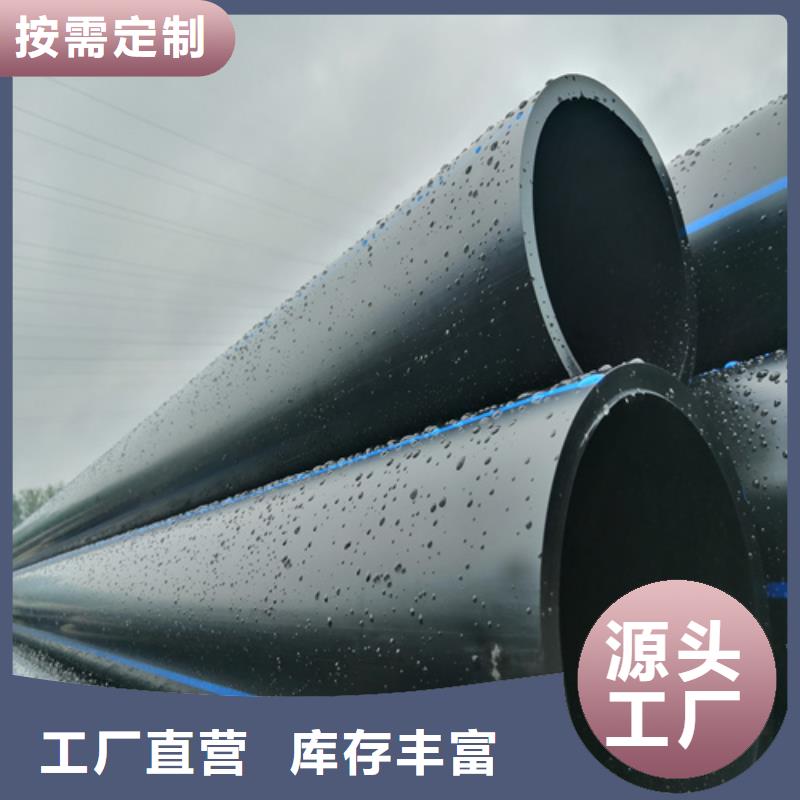 HDPE给水管-PE硅芯管支持拿样