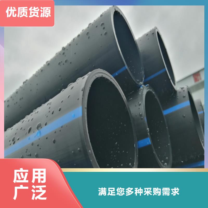 HDPE给水管PE给水管源头厂商