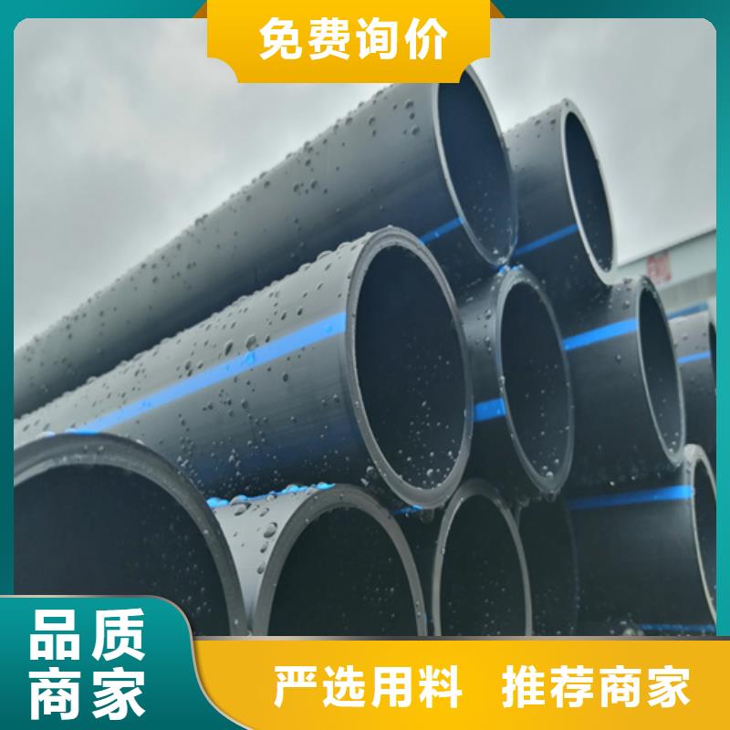 HDPE给水管_PE给水管商家