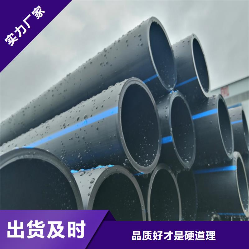HDPE给水管_集束管行业优选