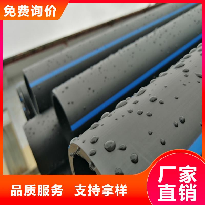 HDPE给水管每一处都是匠心制作