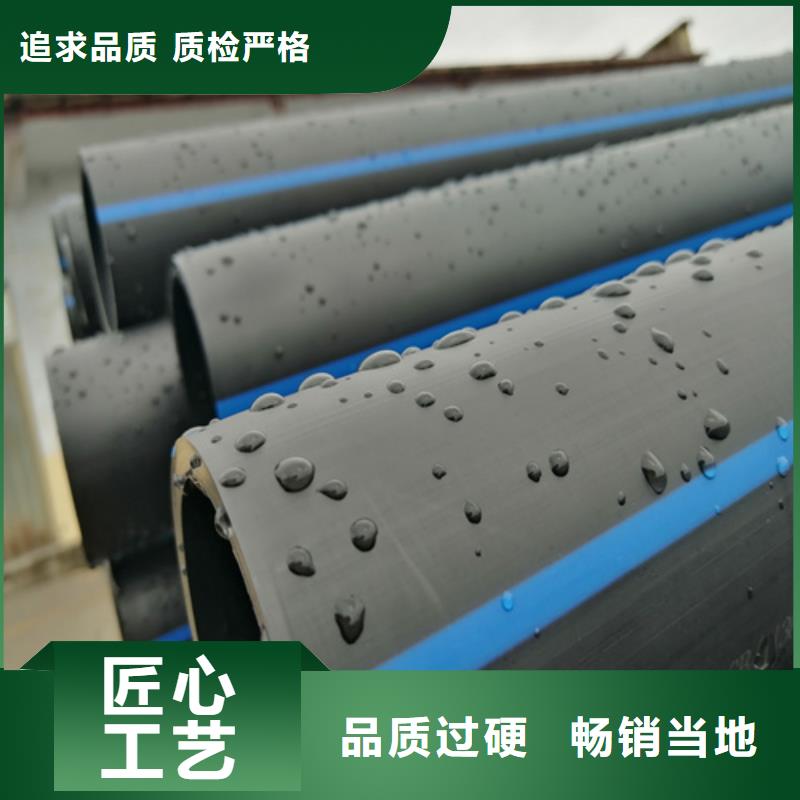 HDPE给水管PE给水管大量现货
