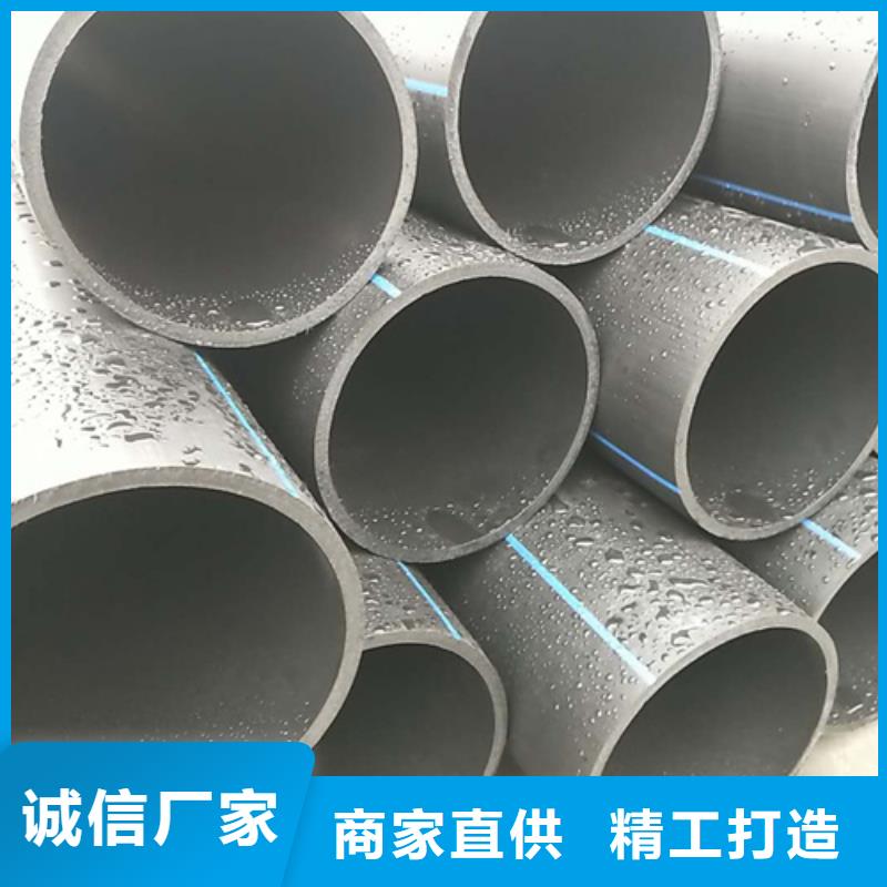 HDPE给水管PE给水管出货快
