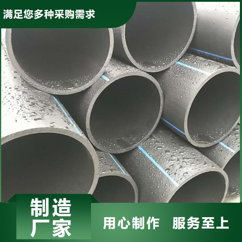 HDPE给水管认准大品牌厂家