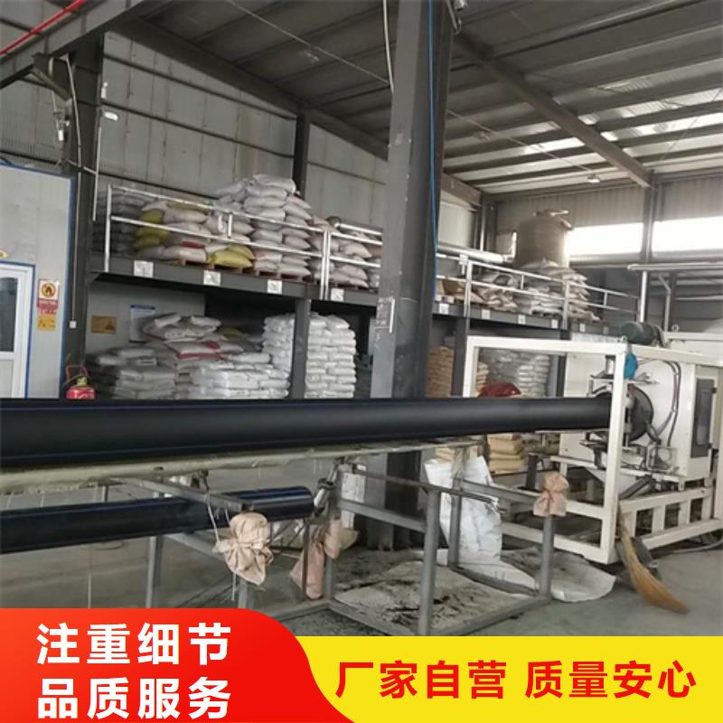 HDPE给水管集束管诚信经营质量保证