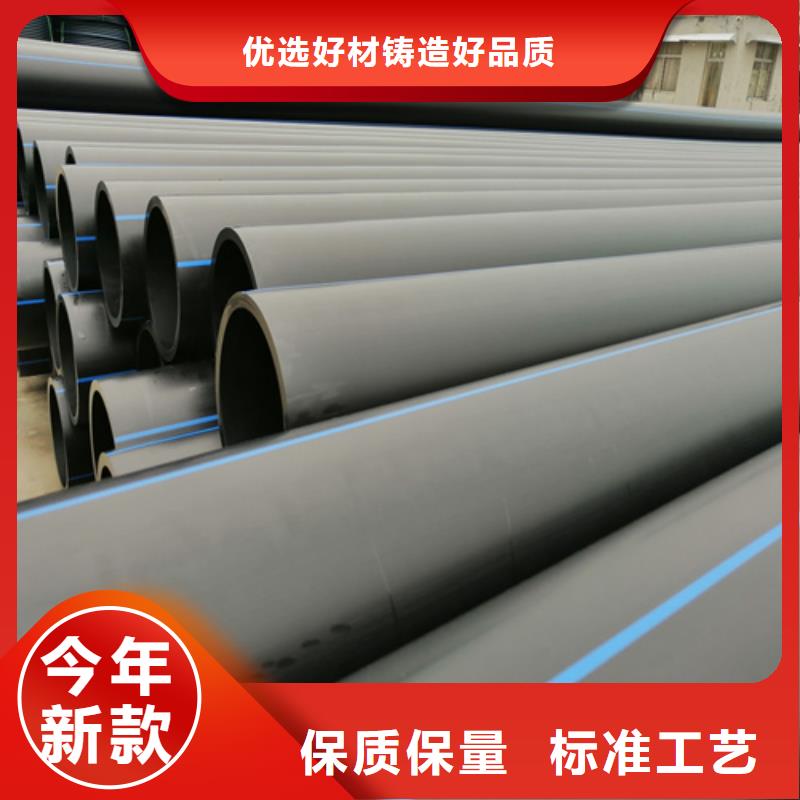 HDPE给水管,PE给水管品质无所畏惧
