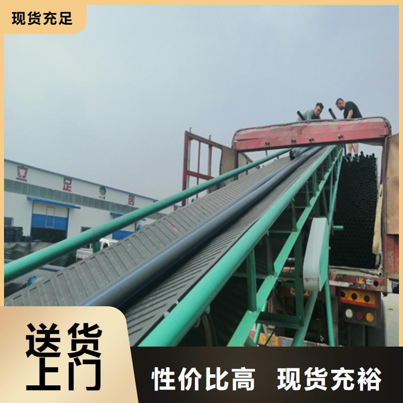 HDPE给水管认准大品牌厂家