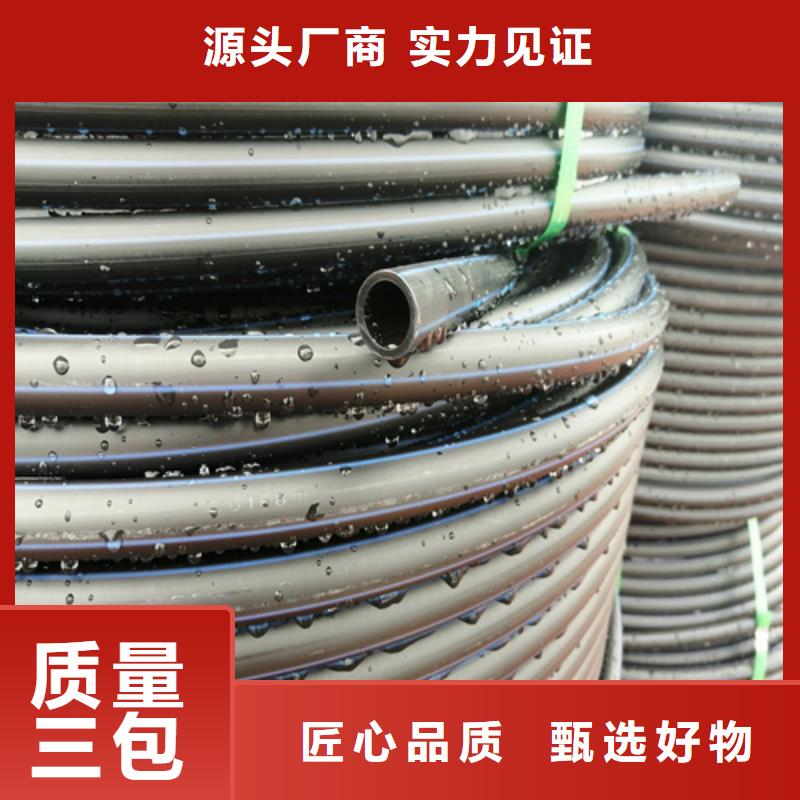 HDPE给水管集束管诚信经营质量保证