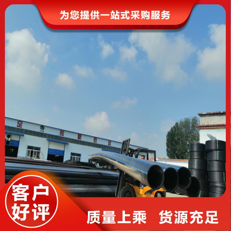HDPE给水管_PE给水管产地源头好货