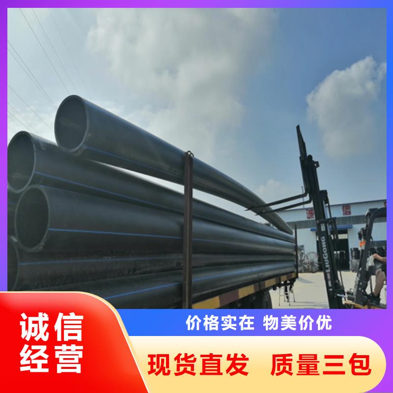 HDPE给水管PE给水管大量现货