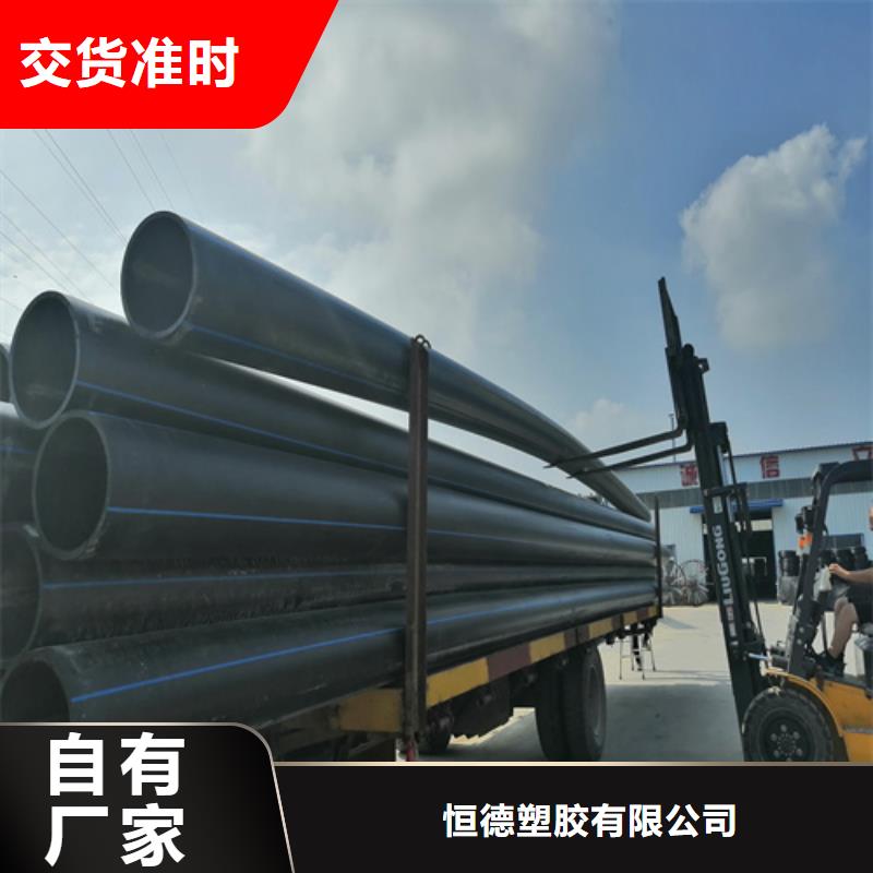 HDPE给水管,PE给水管品质无所畏惧