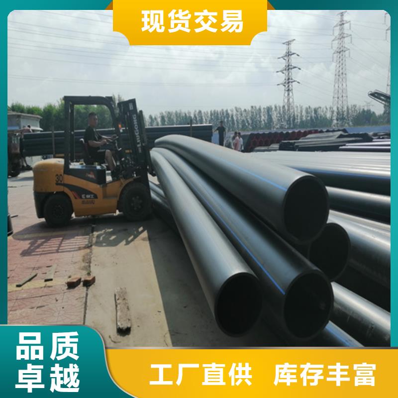 HDPE给水管PE给水管出货快